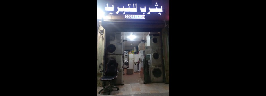 Automatic Washing Maintenance Cover Image