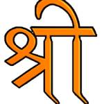 Shree Industries Profile Picture